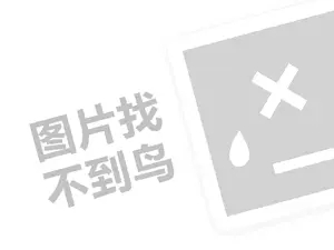 开封建筑工程发票 2023发布抖音视频怎么赚钱？有哪些方式？